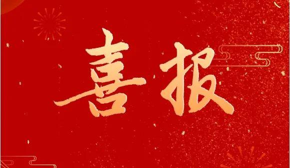 廈門(mén)艾思?xì)W標(biāo)準(zhǔn)砂有限公司順利通過(guò)2024年年度審查