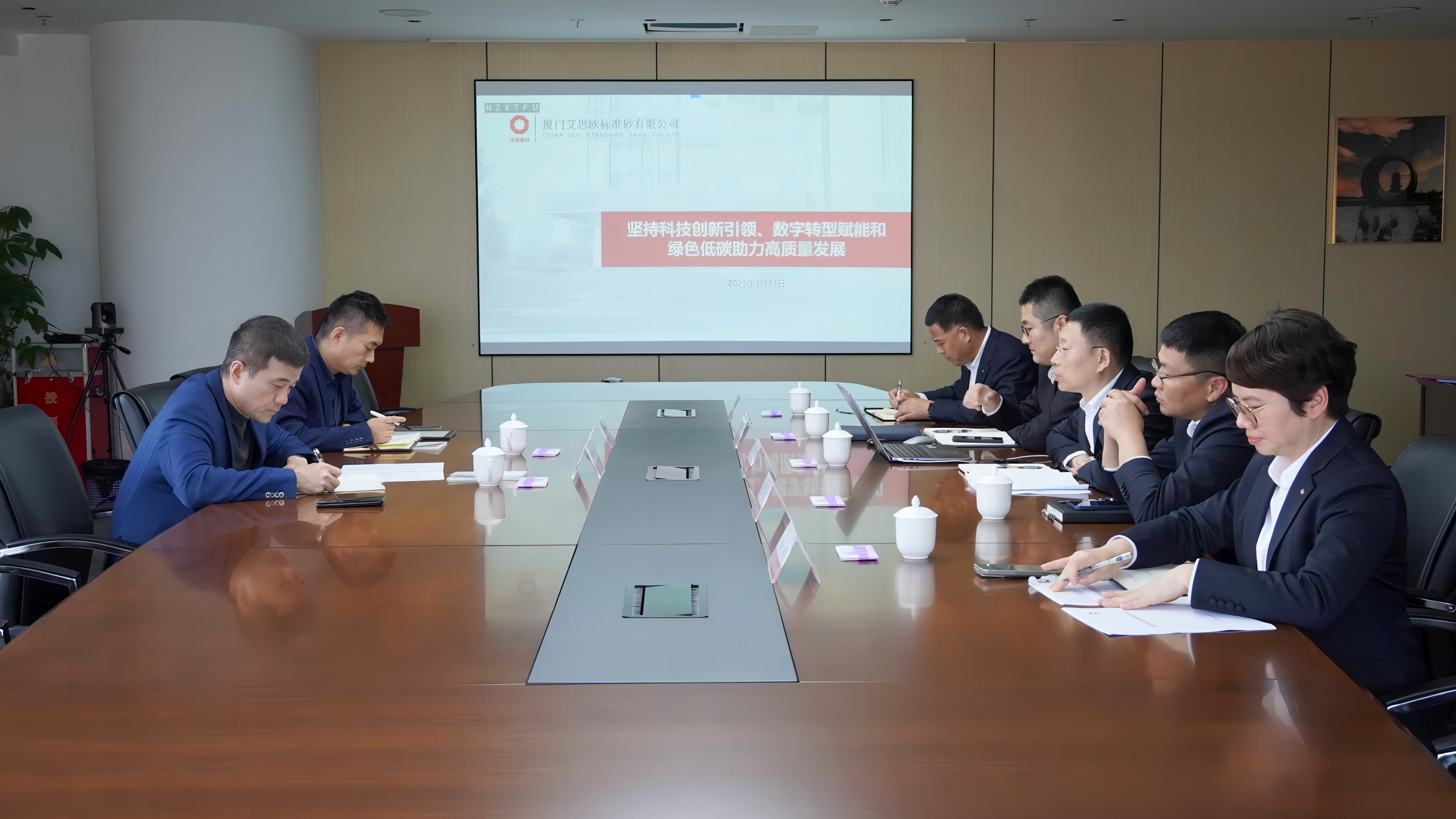 中建材投資黨委書記、董事長(zhǎng)陳詠新一行蒞臨廈門標(biāo)準(zhǔn)砂調(diào)研指導(dǎo)