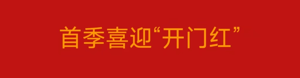 科技創(chuàng)新引領(lǐng)發(fā)展 多元突破再創(chuàng)佳績(jī)——廈門標(biāo)準(zhǔn)砂首季喜迎“開門紅”